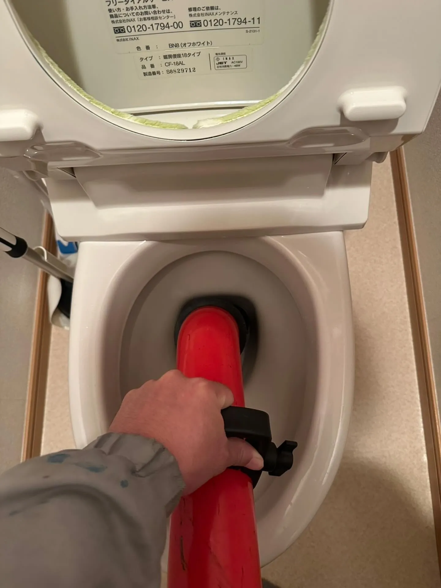 こんにちは!お世話になっております😊 株式会社関東メンテナン...